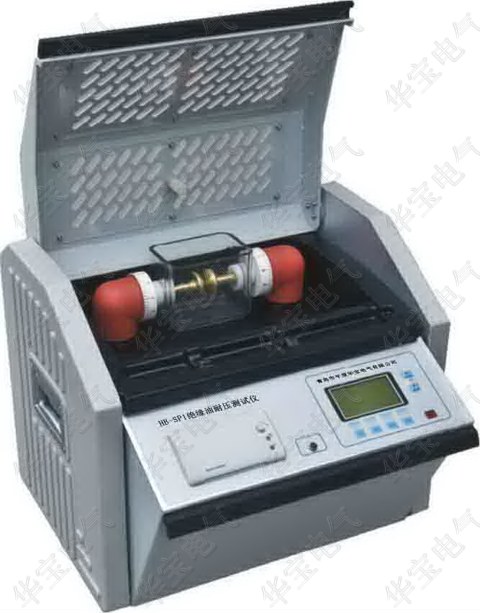 绝缘油耐压测试仪HB-SP1,变压器油介电强度测试仪,变压器油耐压测试仪