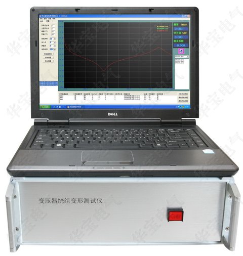 变压器绕组变形测试仪HB-BRB,变压器铁芯变形测试仪