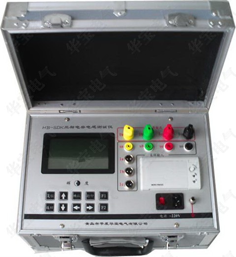 三相电容电感测试仪HB-SDK,补偿电容在线测试仪