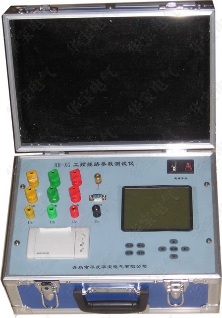 输变电线路工频参数测试仪HB-XG,输电线路参数测试仪