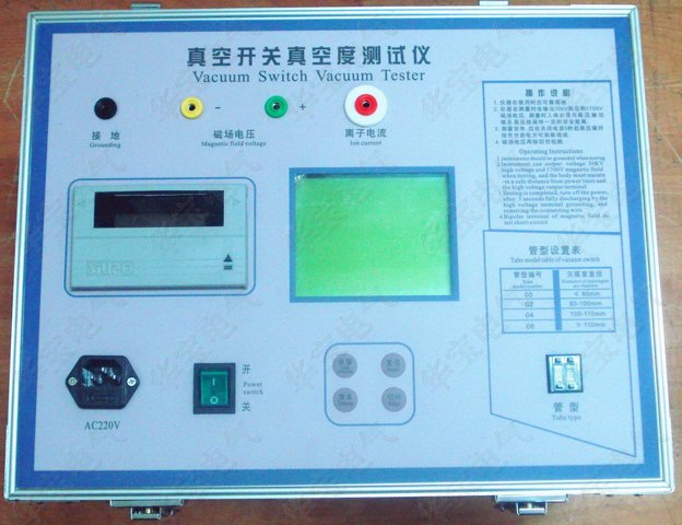 Vacuum Switch Vacuum Detector,HB-DVC