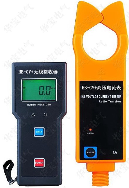 无线高压钳形电流表HB-GV+,无线高压电流表