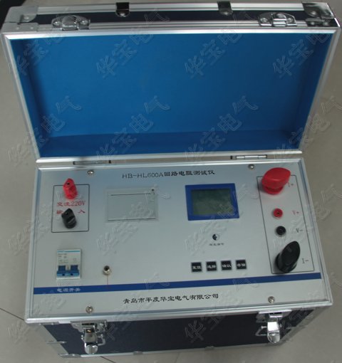 铁路用回路电阻测试仪HB-HL,地铁用接触电阻测试仪,机车用接触电阻测试仪