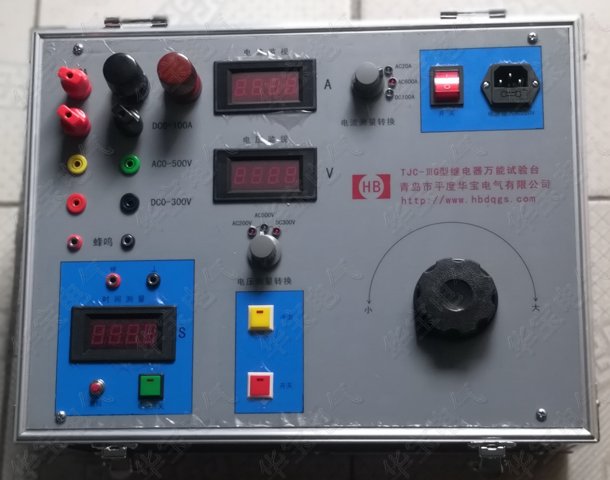 铁路专用继电器万能试验台TJC-IIIG,地铁专用继电