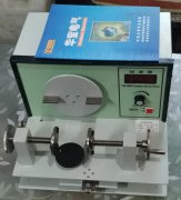 Constant speed device, constant speed source, constant speed device, megger verification, speed devic