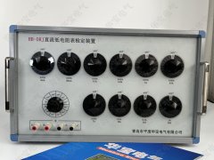直流低电阻表检定装置 变压器直阻速测仪校准器