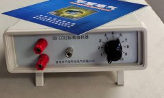 LCR专用标准损耗器 LCR自动电桥D值校验器 LCR电桥 LCR专用标准损耗器 LCR自动电桥D值校验器 LCR电桥